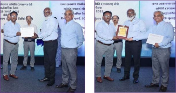 CNRO UPKRAM Award