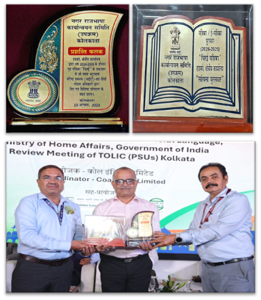 KRO NARAKAS Award