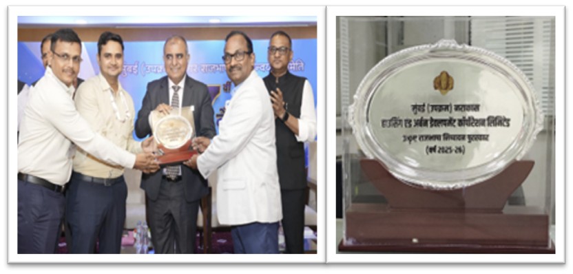 Rajbhasha Award 2026