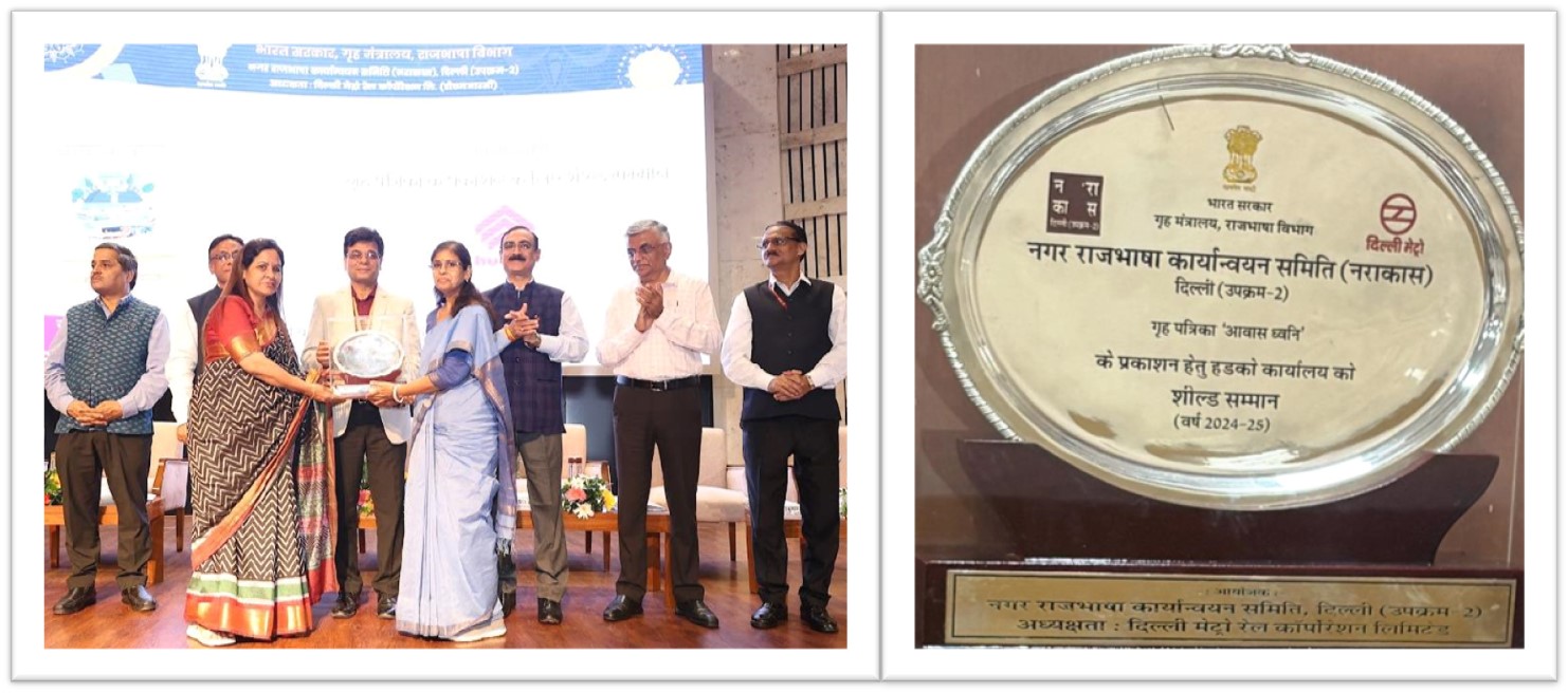 HUDCO Narakas Award
