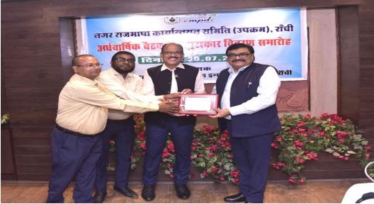 RNRO NARAKAS Award