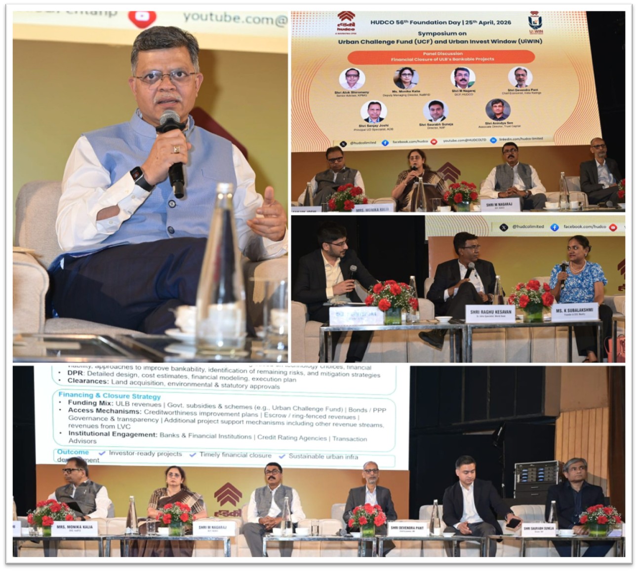 हडको का 56वां स्थापना दिवस