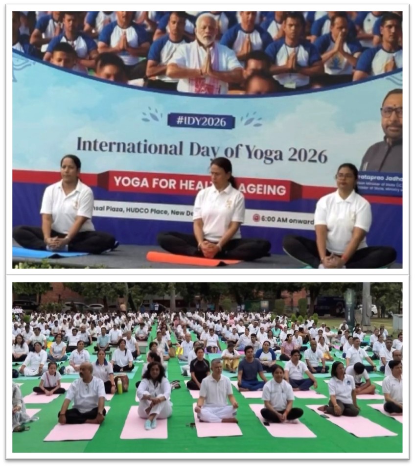 अंतर्राष्ट्रीय योग दिवस 2026