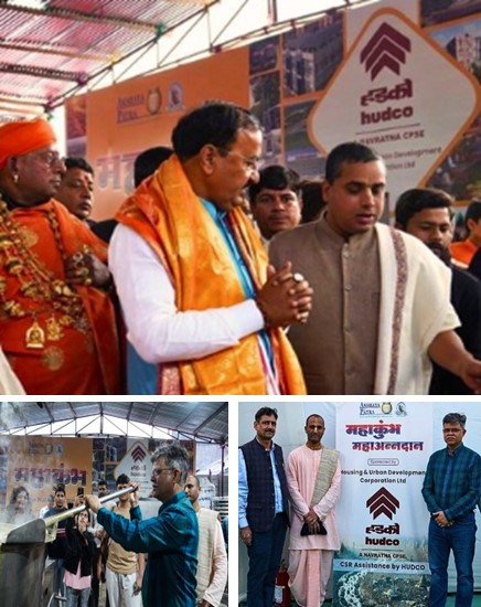 हडको इवेंट की छवियां