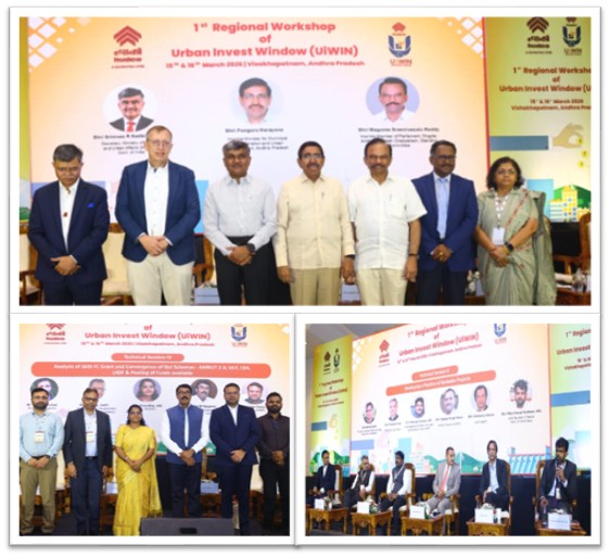 हडको के नवीनतम आयोजन की छवि