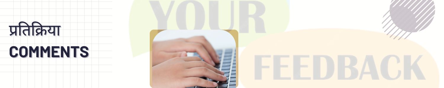 Image Banner for Inner Menu